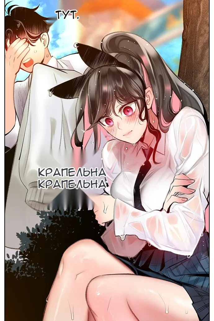 Сторінка 75