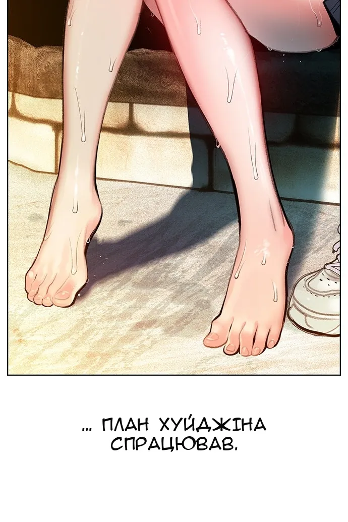 Сторінка 76