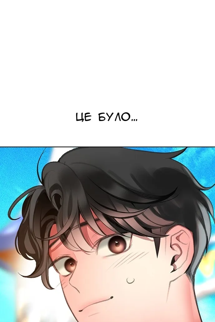 Сторінка 77