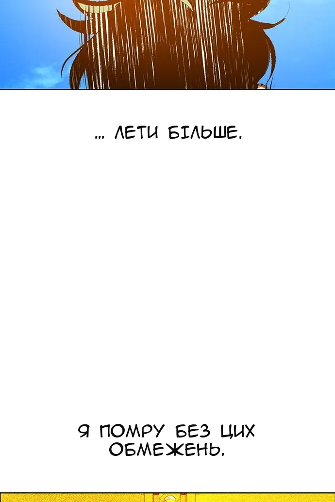 Сторінка 87