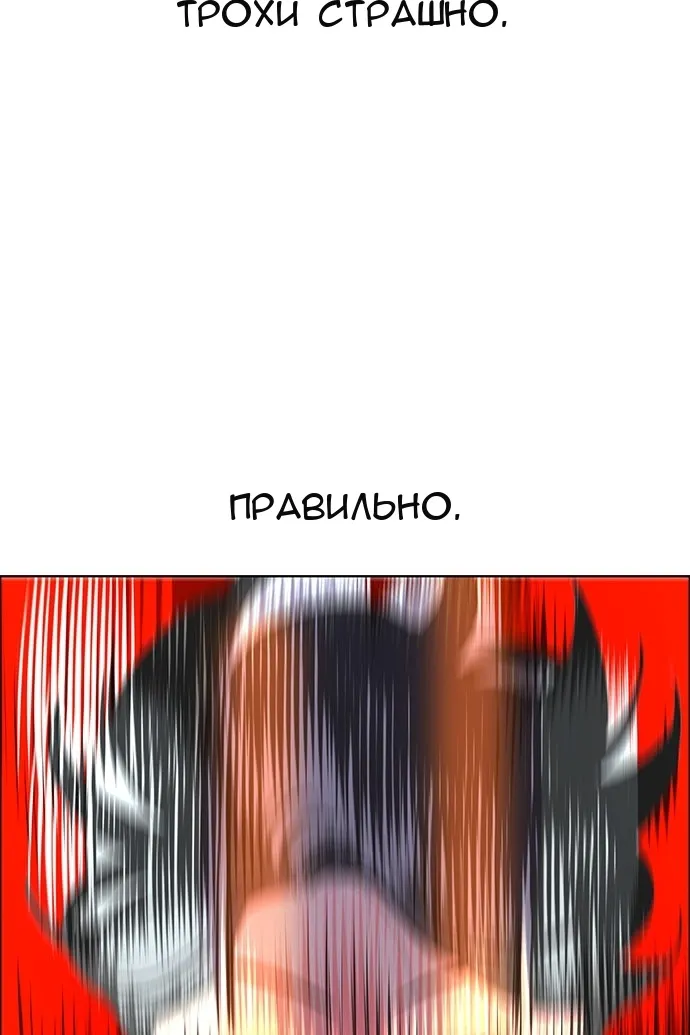 Сторінка 89