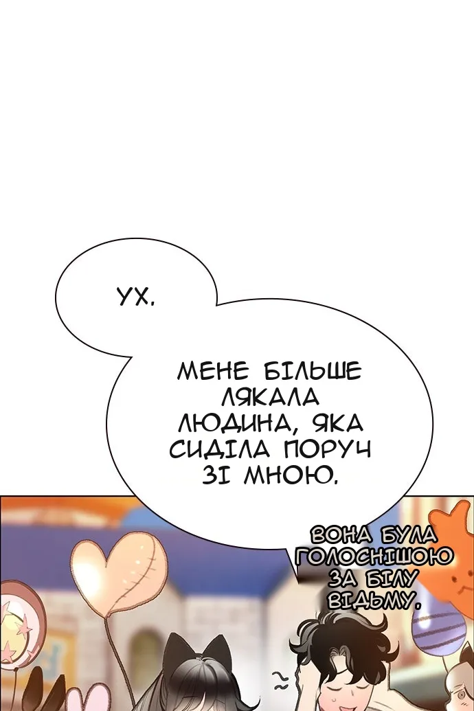 Сторінка 95