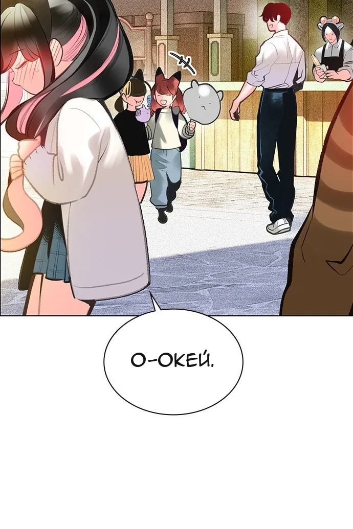Сторінка 100
