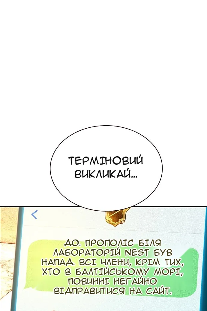 Сторінка 113