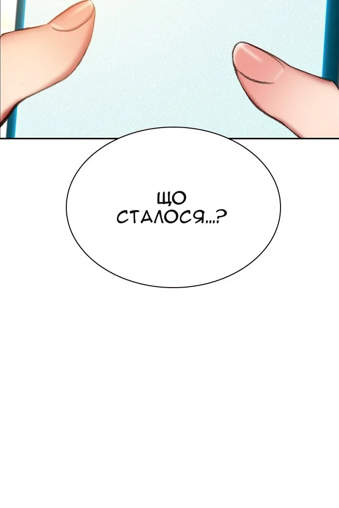 Сторінка 114