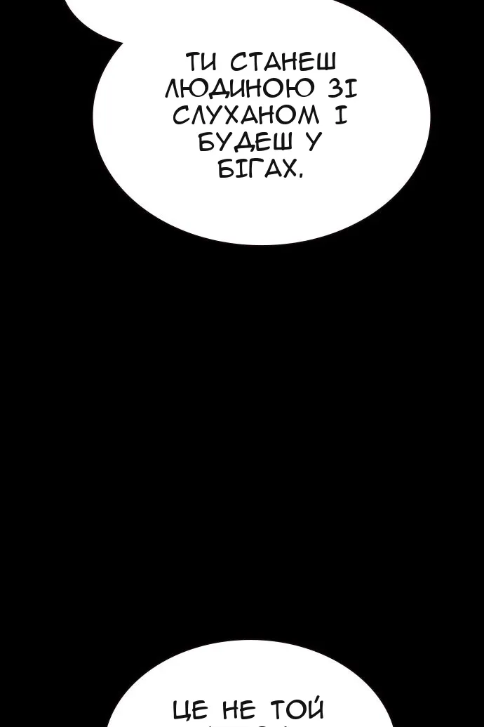Сторінка 118