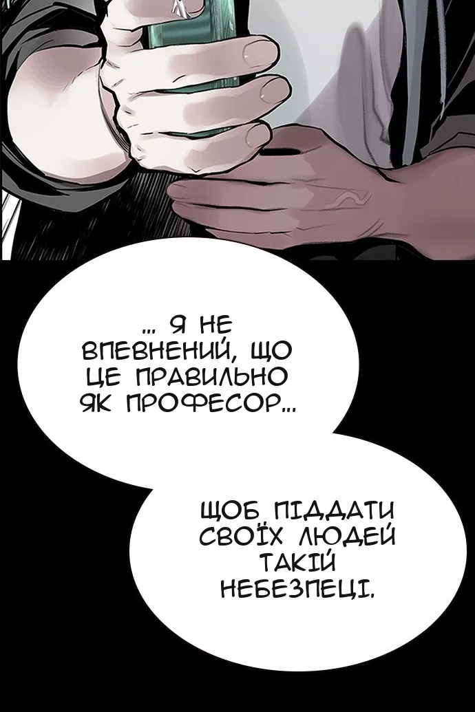 Сторінка 122