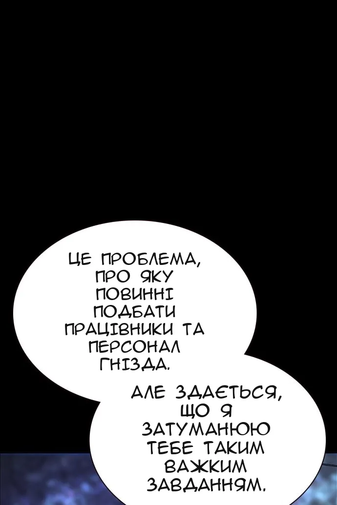 Сторінка 123