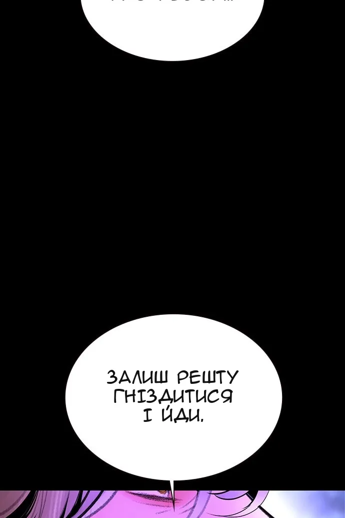 Сторінка 125