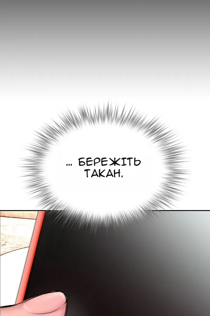 Сторінка 127