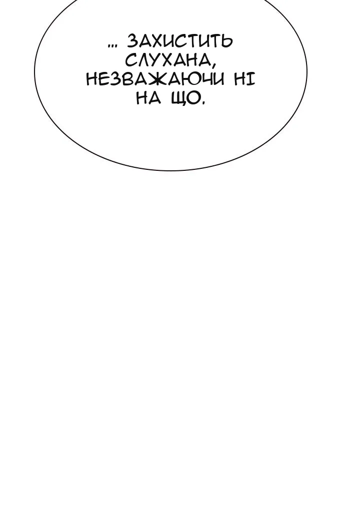 Сторінка 133