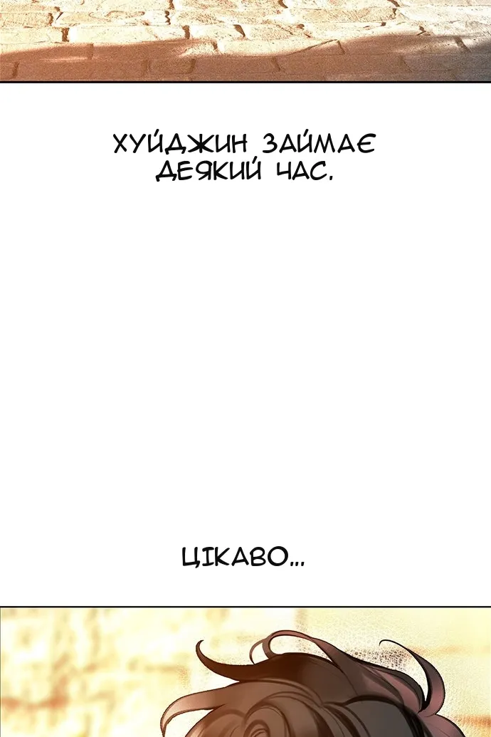 Сторінка 135