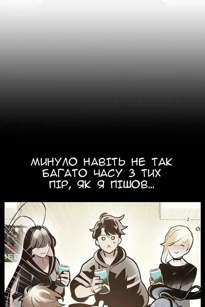 Сторінка 137
