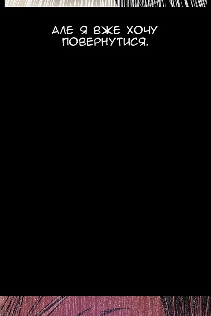 Сторінка 139