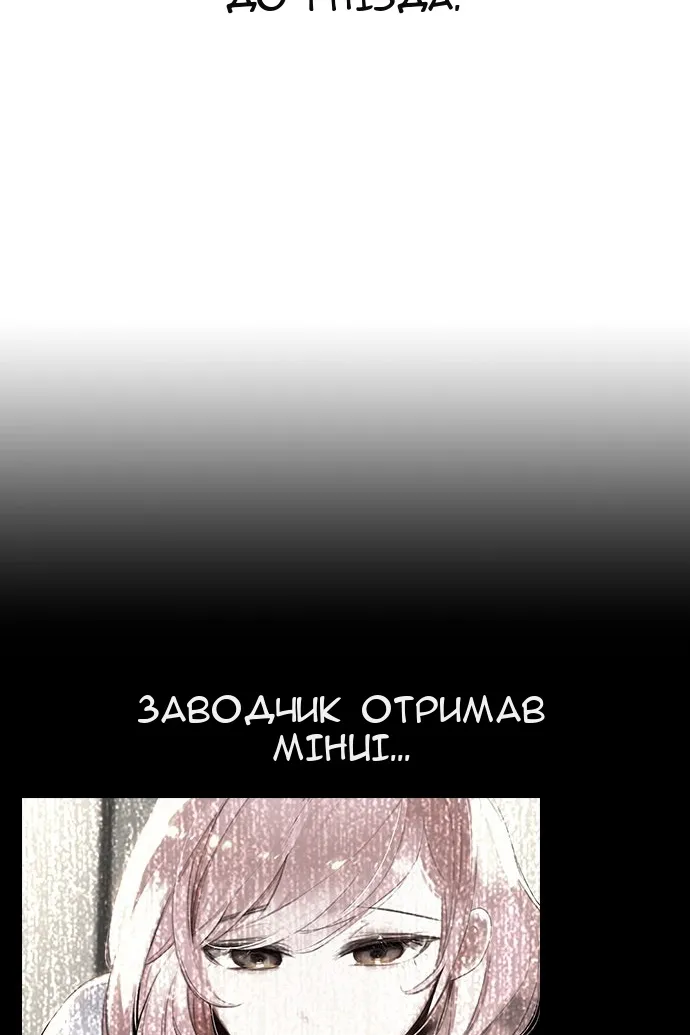 Сторінка 143