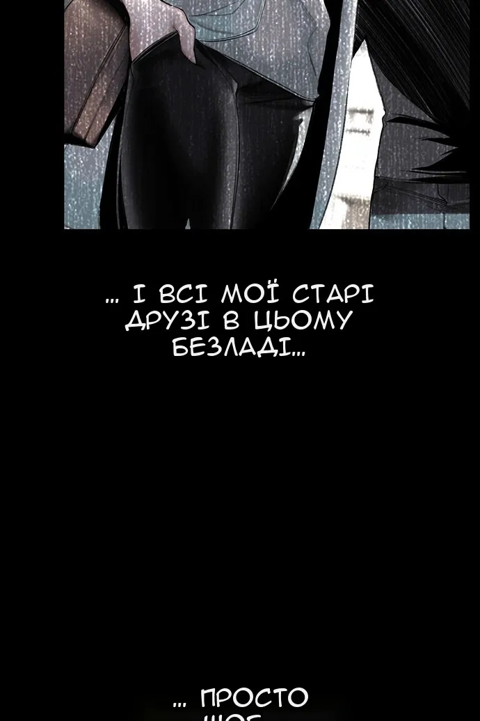 Сторінка 145