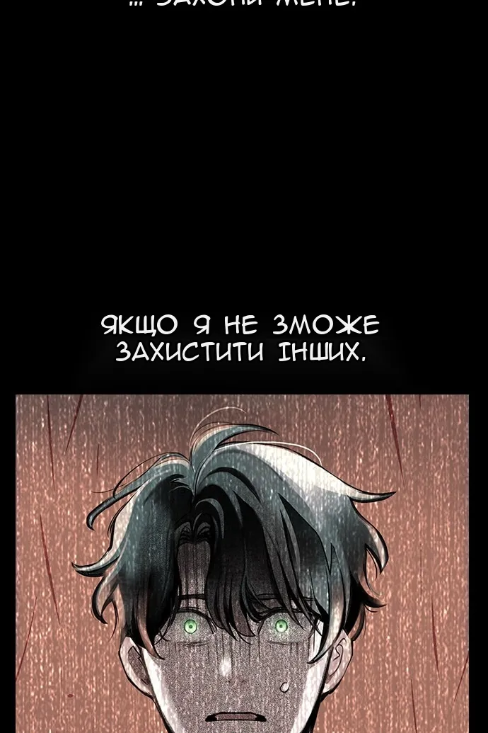 Сторінка 148