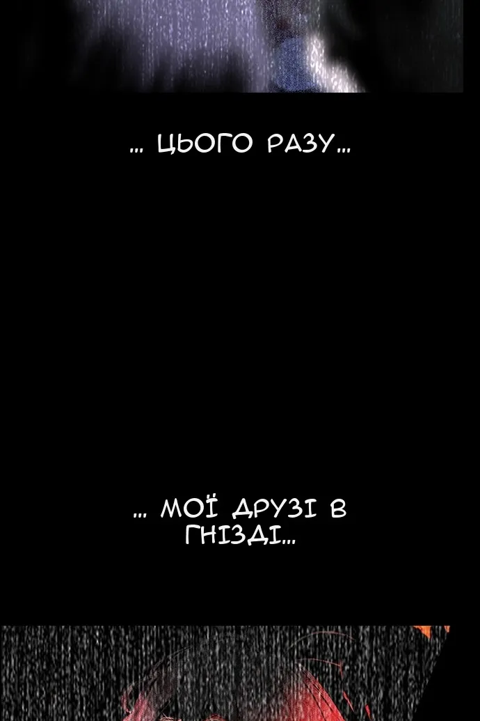 Сторінка 151