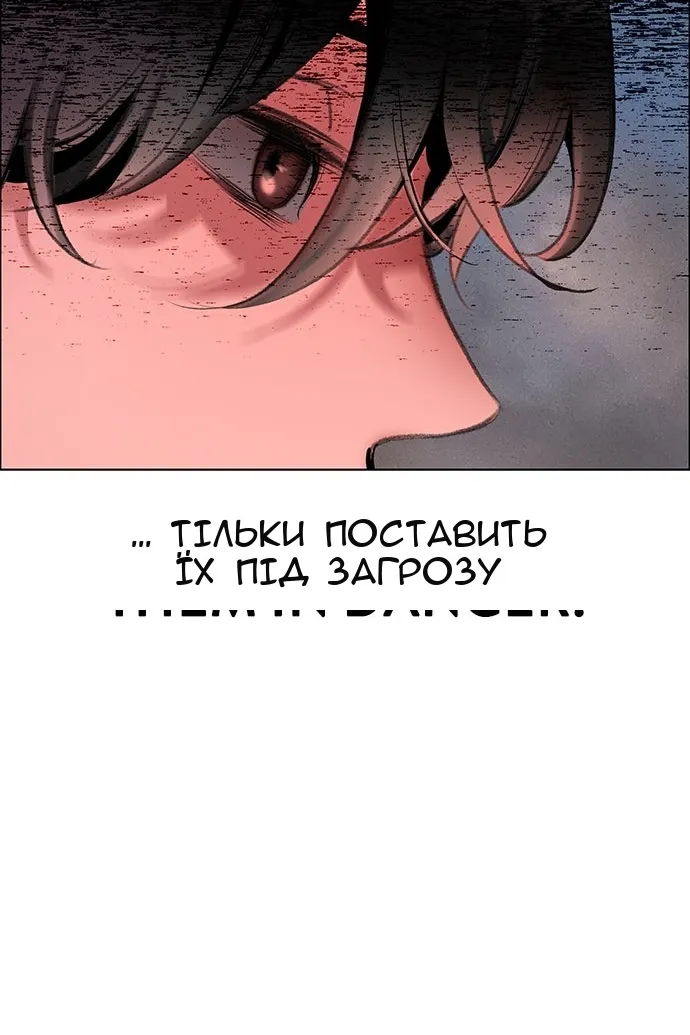 Сторінка 155