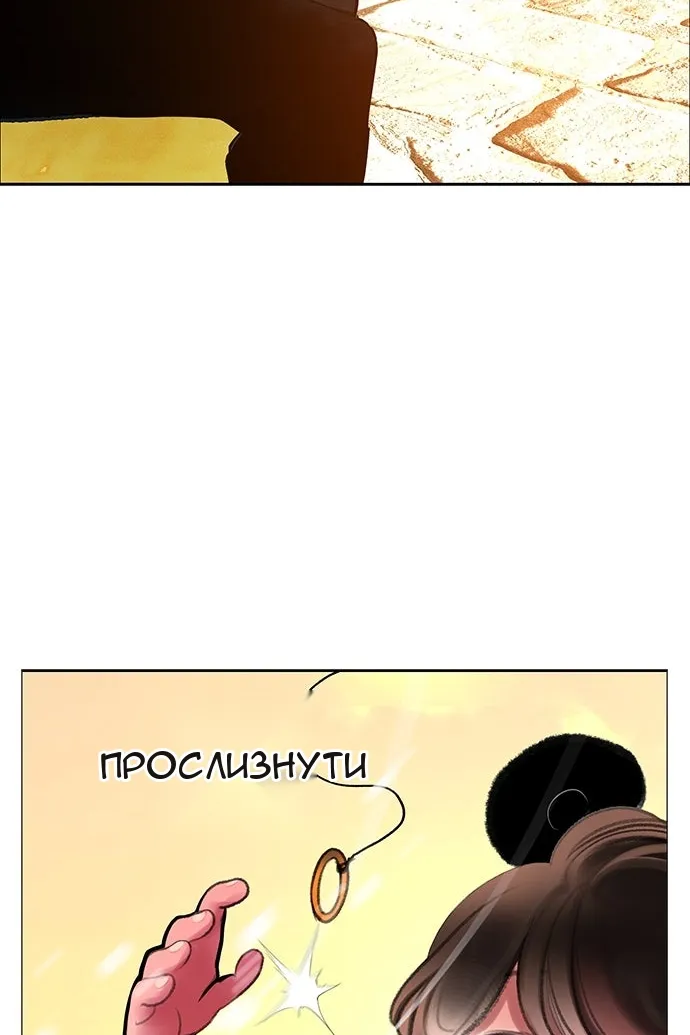 Сторінка 157