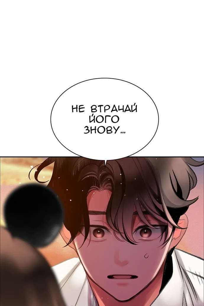 Сторінка 168