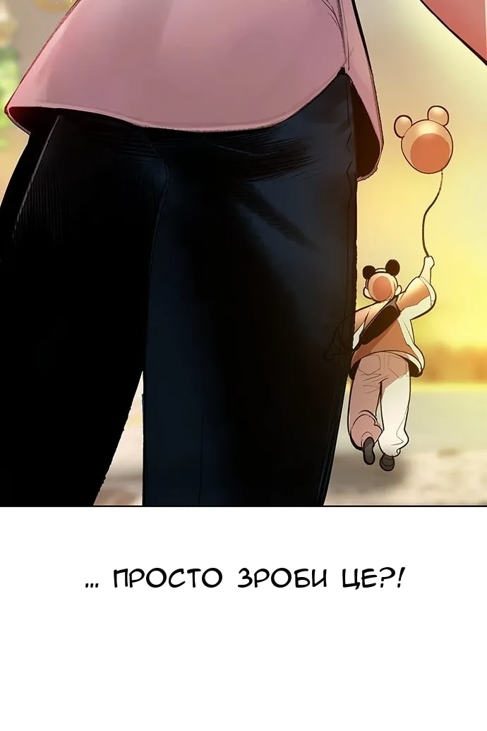 Сторінка 171