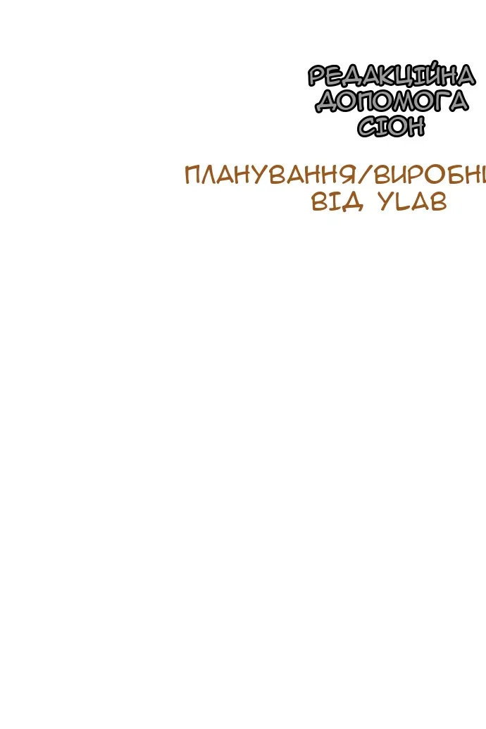 Сторінка 172