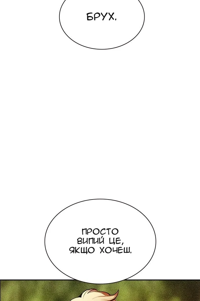 Сторінка 5