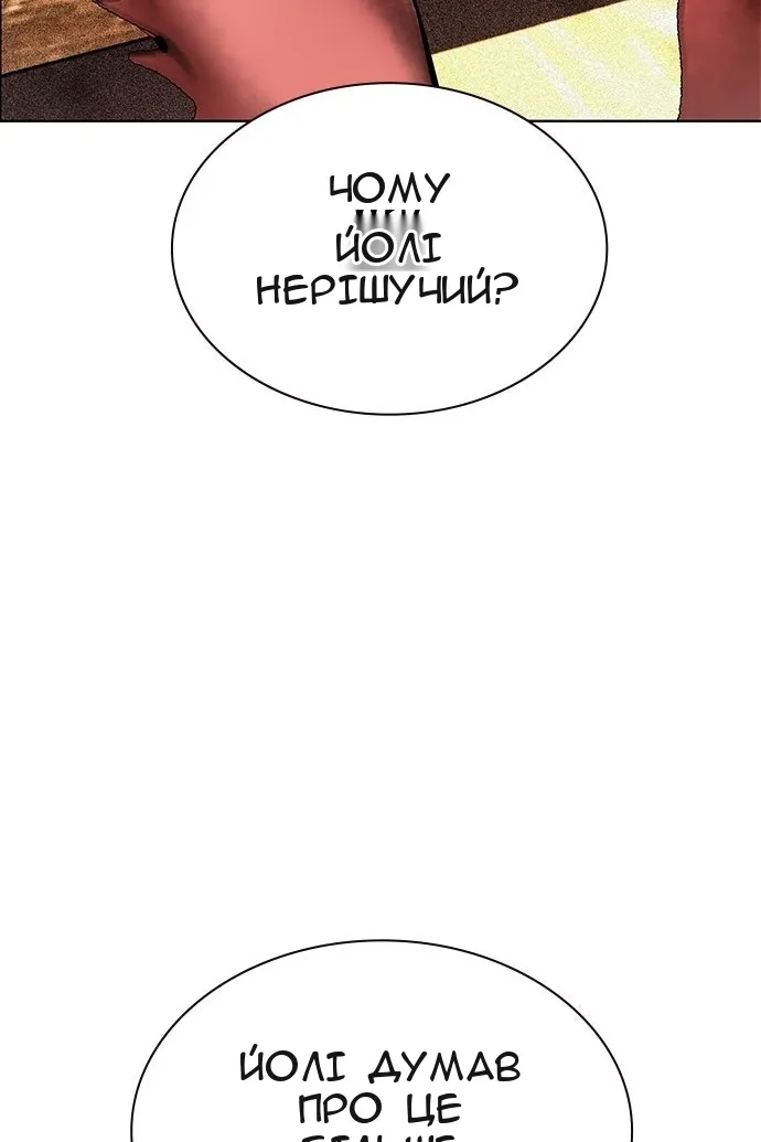 Сторінка 7