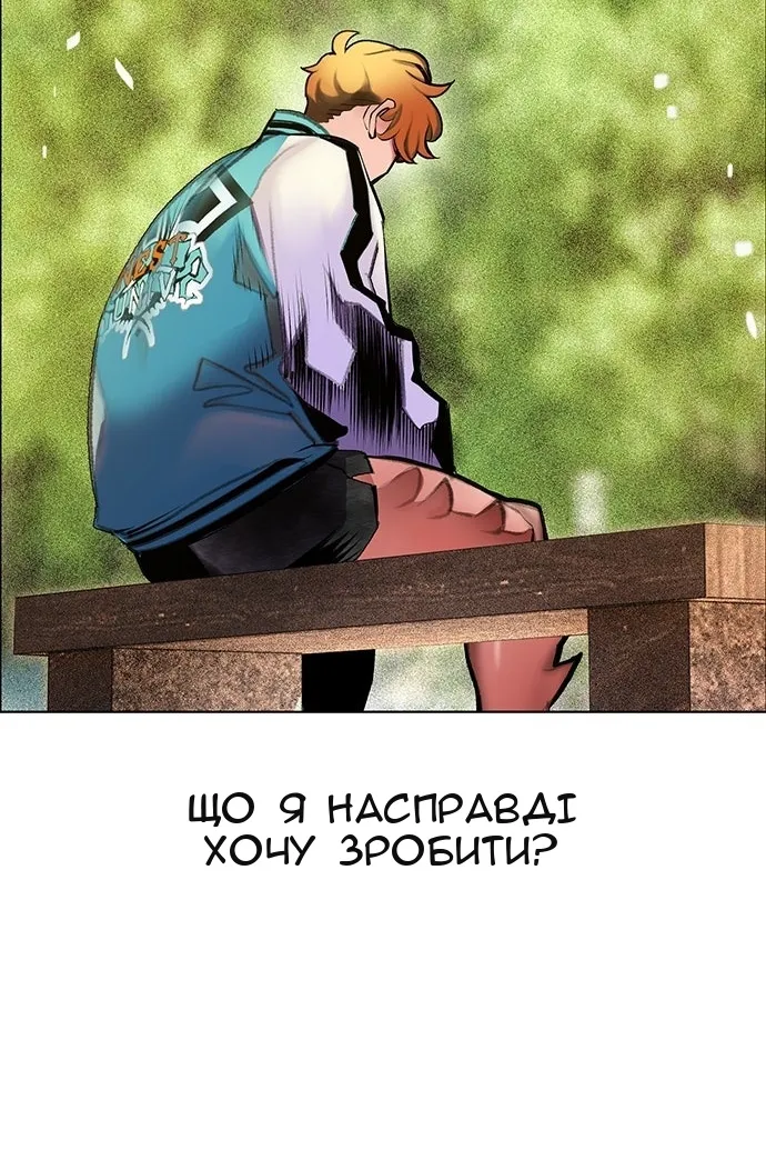 Сторінка 10