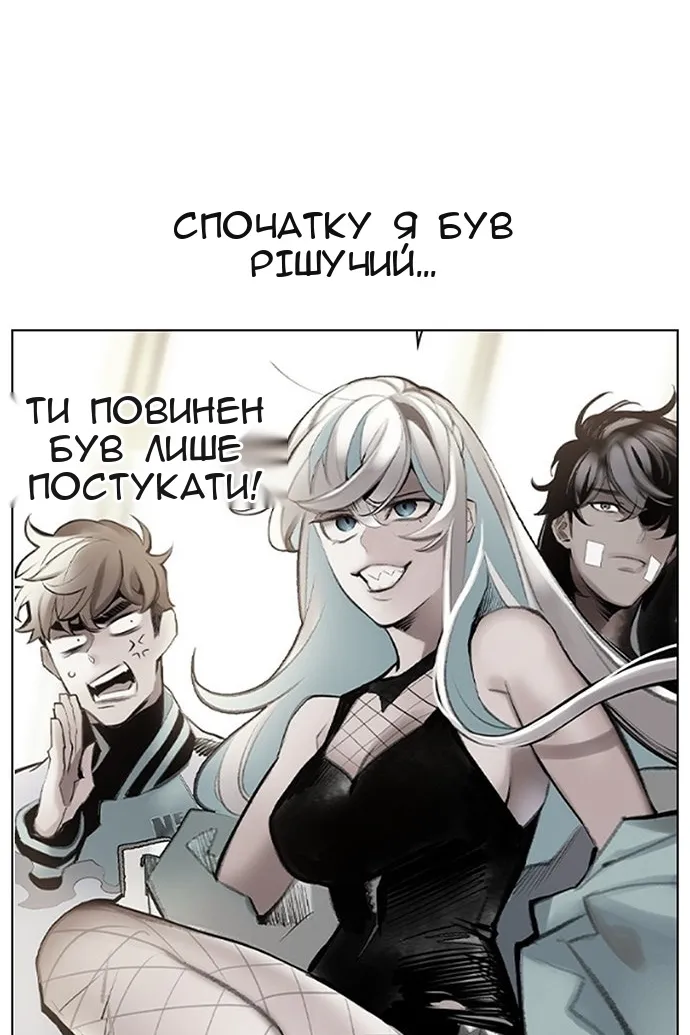 Сторінка 11