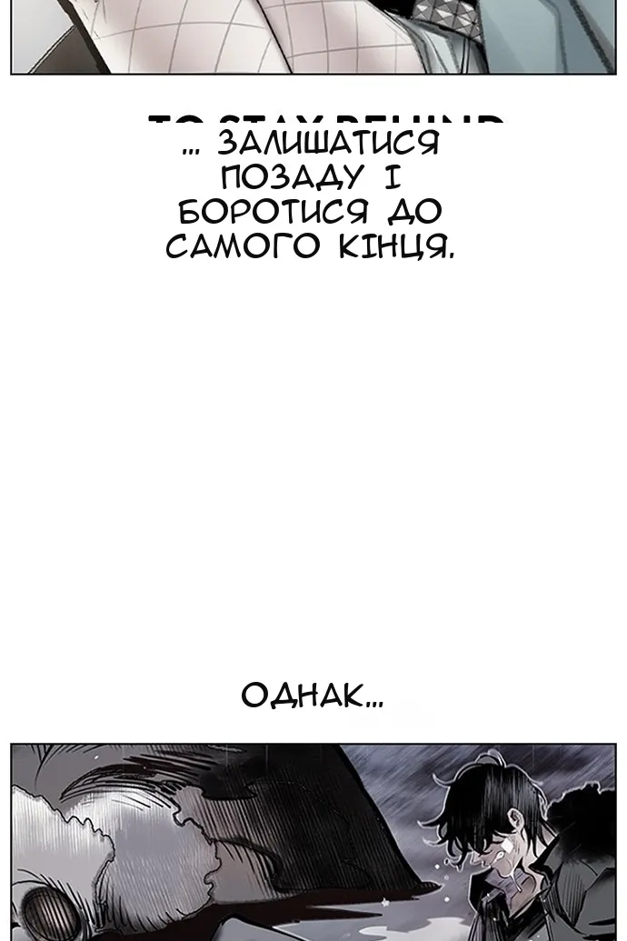 Сторінка 12