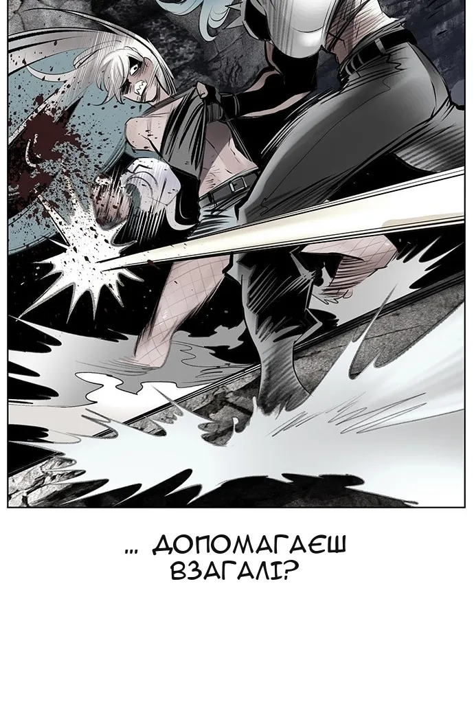 Сторінка 16