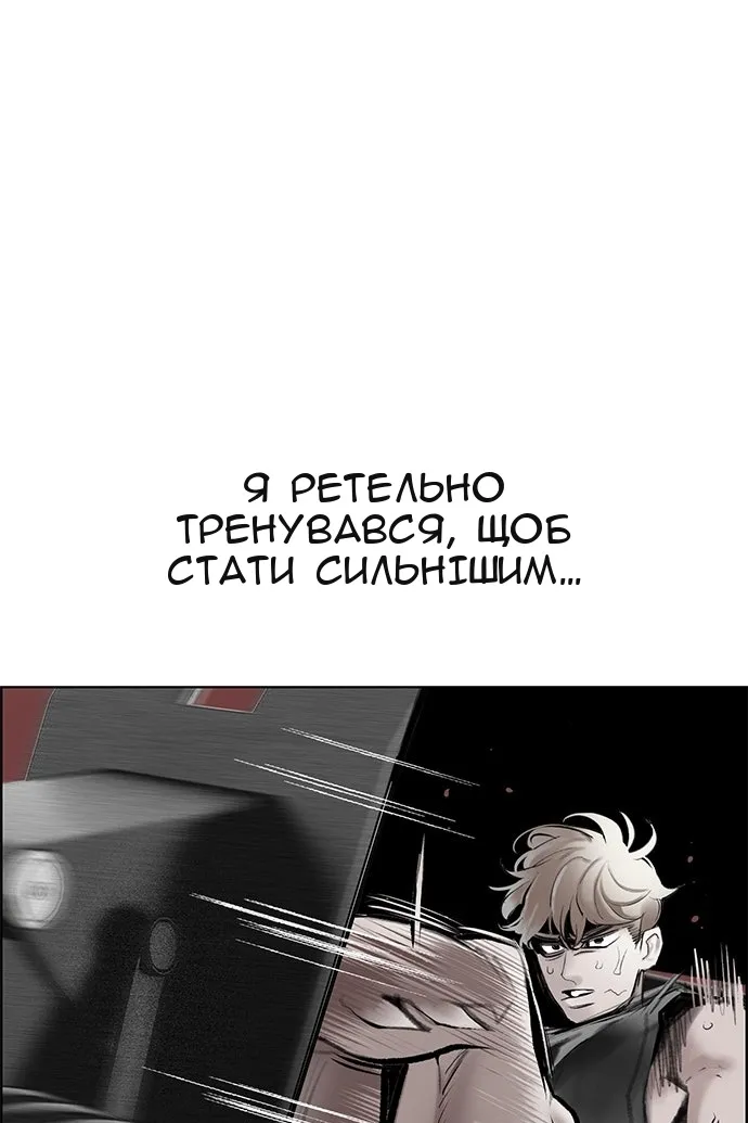 Сторінка 17