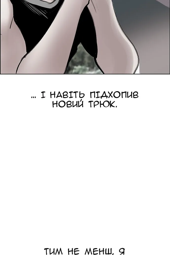 Сторінка 19