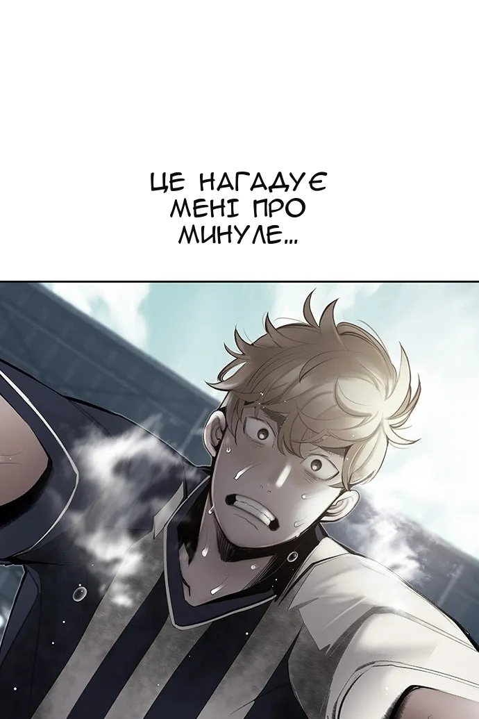 Сторінка 25