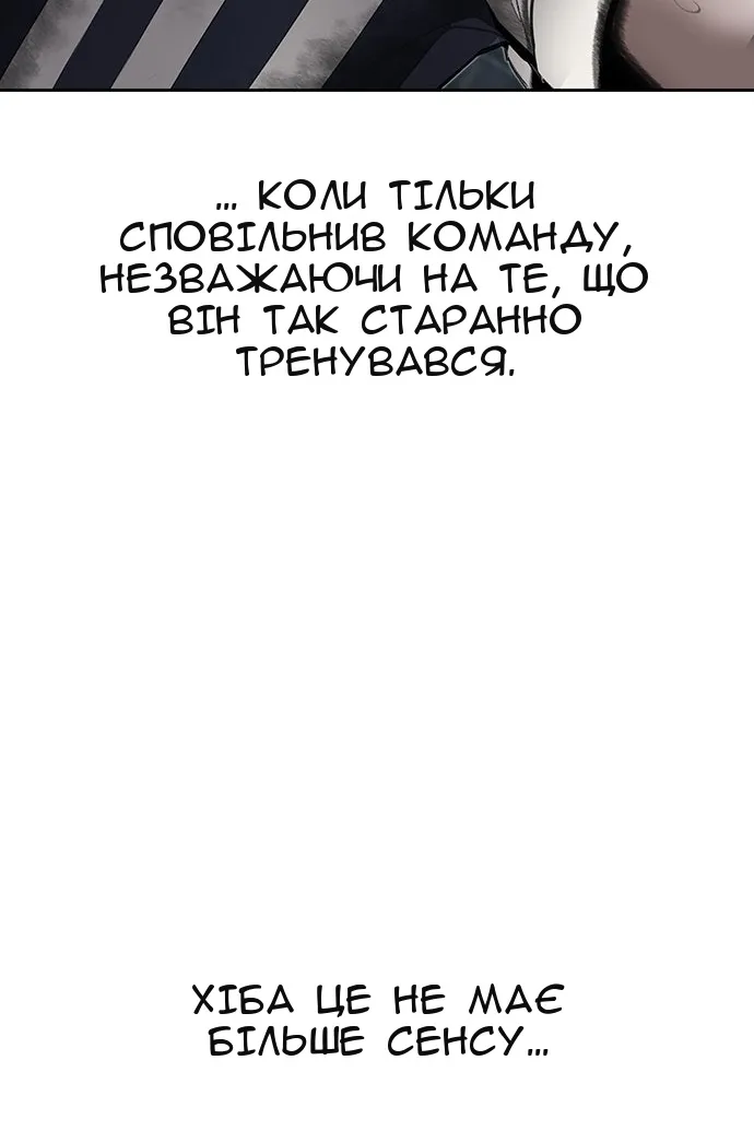 Сторінка 26