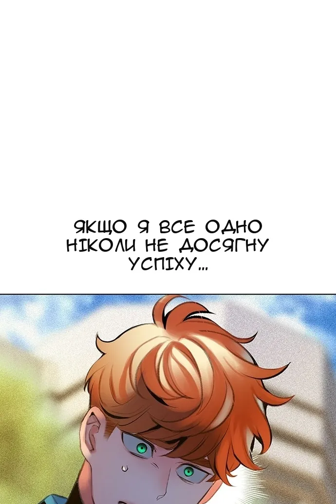 Сторінка 28