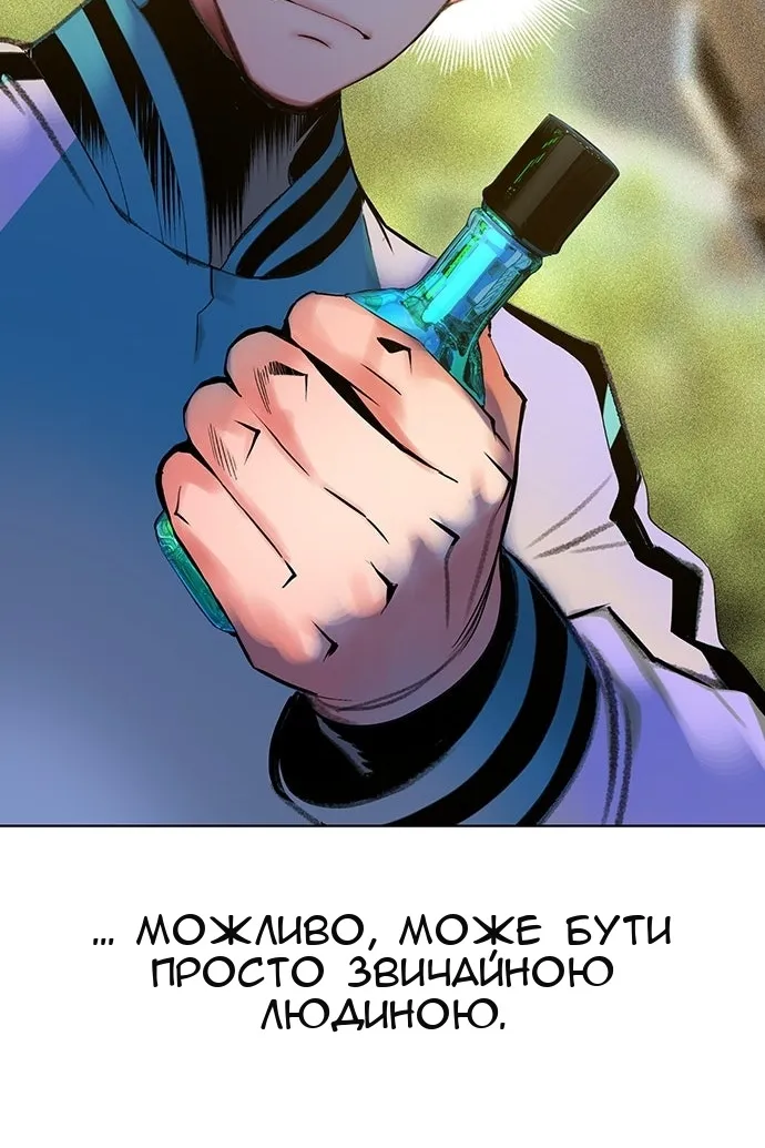 Сторінка 29