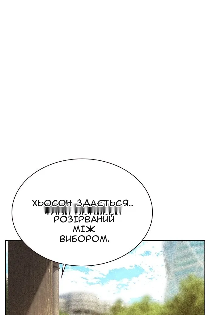 Сторінка 30