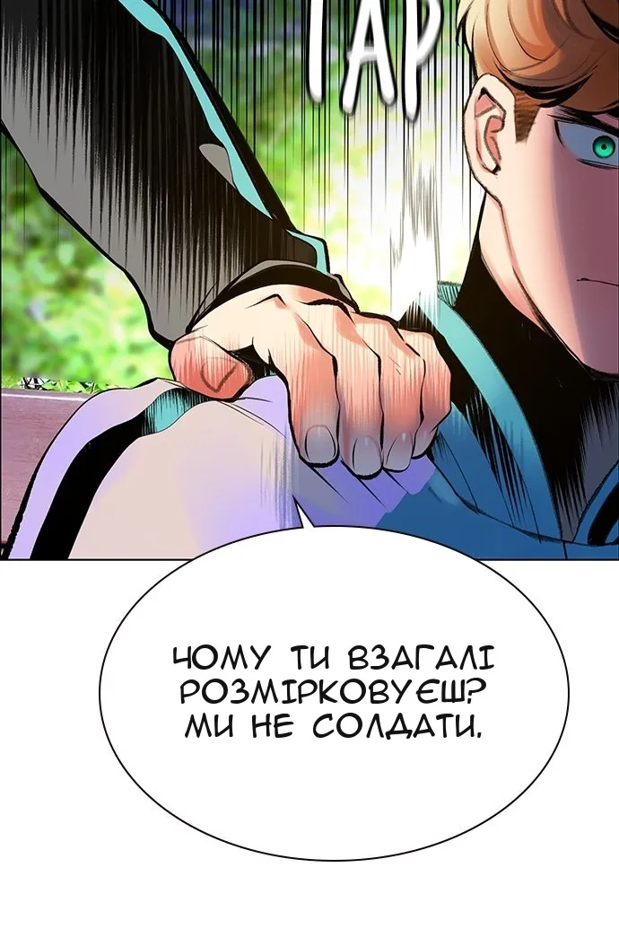 Сторінка 33