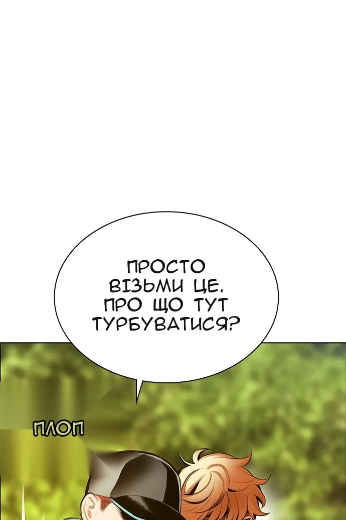 Сторінка 34
