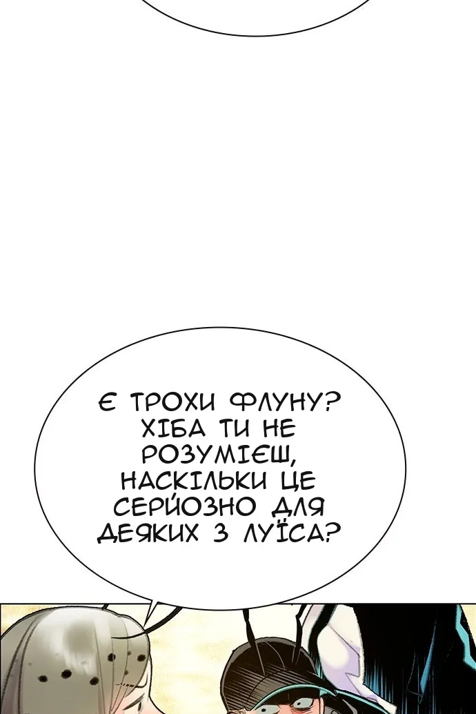 Сторінка 36