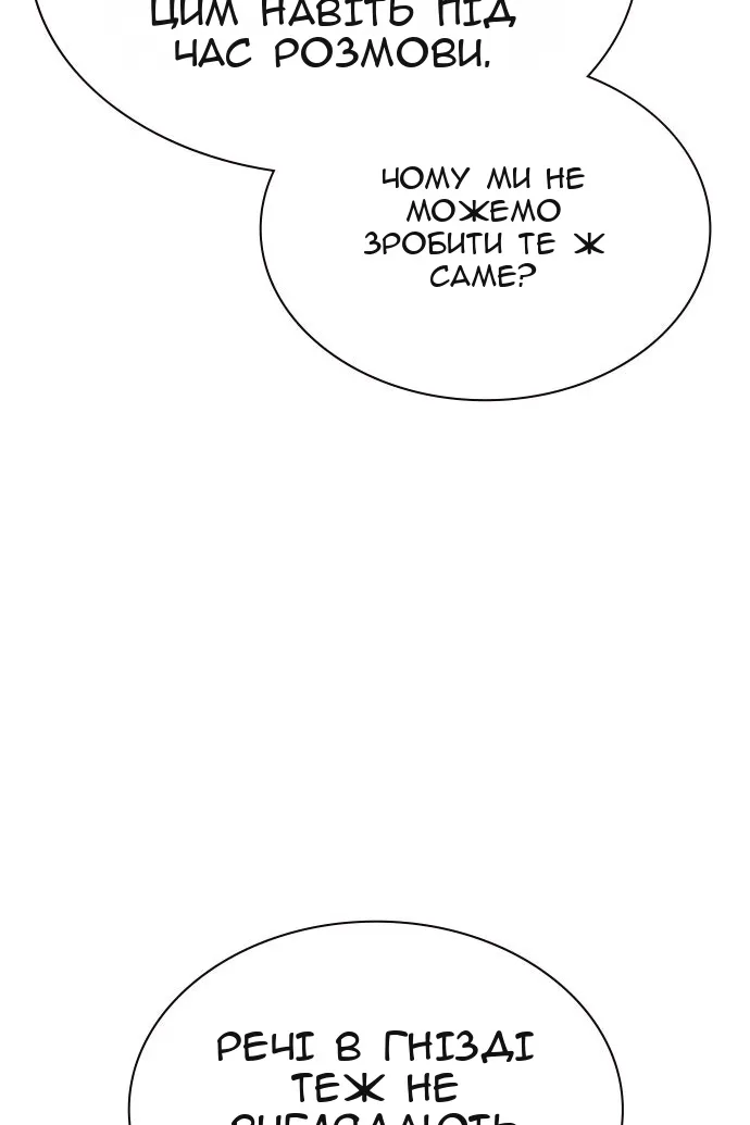 Сторінка 38