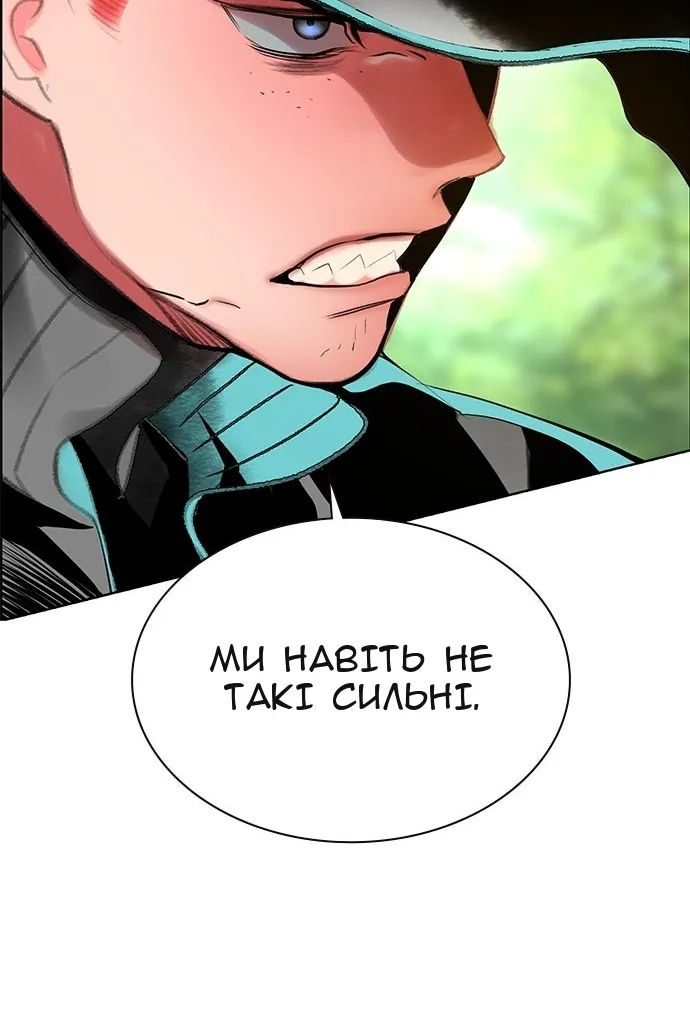 Сторінка 42