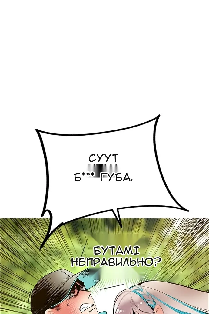 Сторінка 45