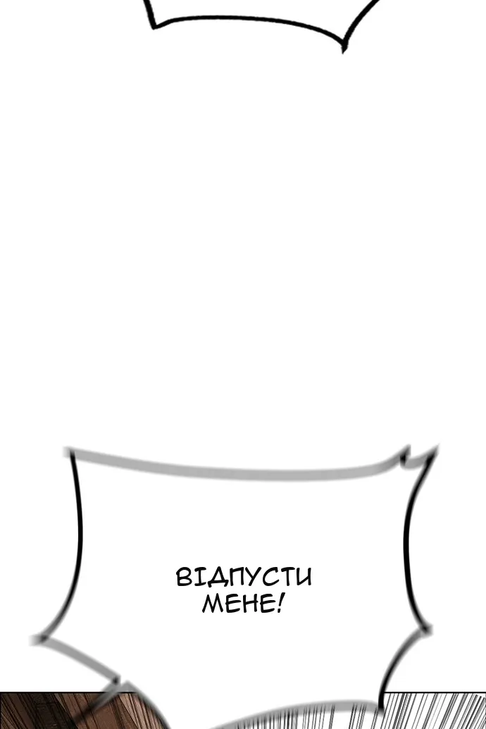 Сторінка 47