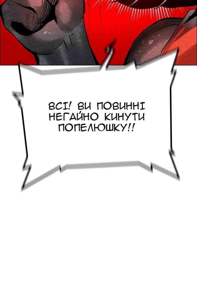 Сторінка 58