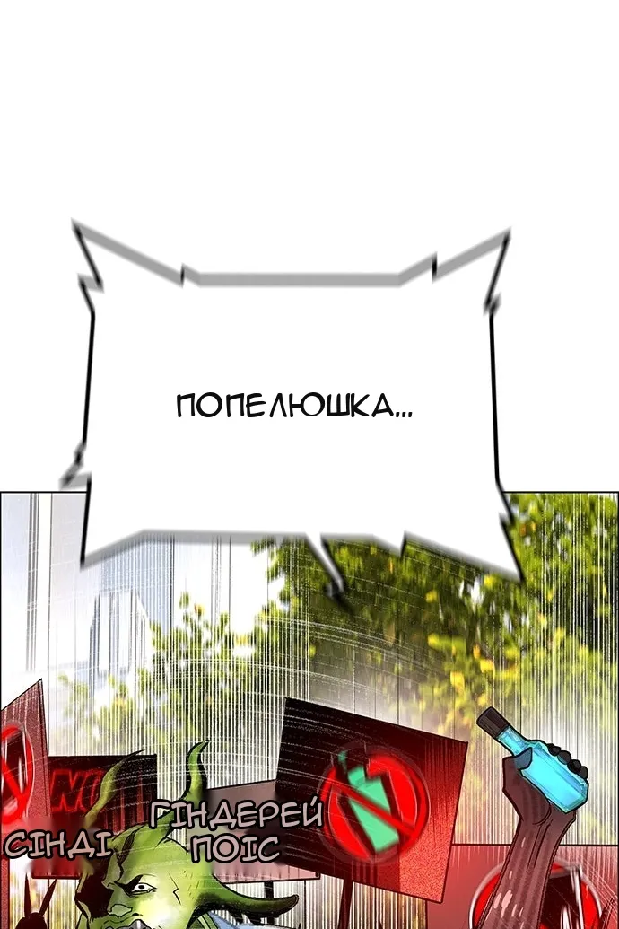 Сторінка 59