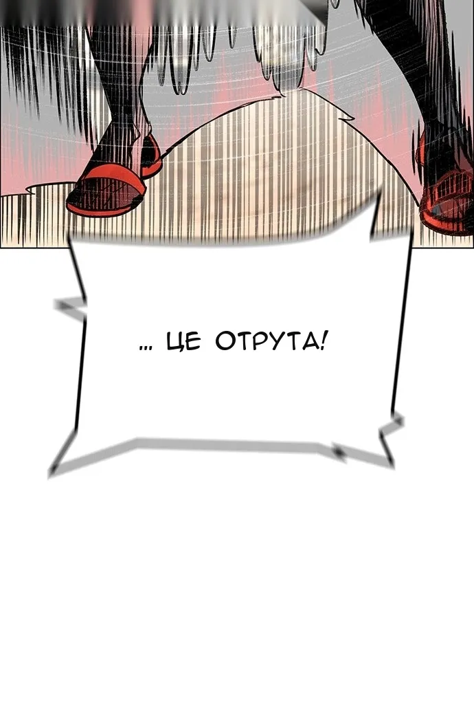 Сторінка 61
